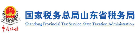 政府客戶