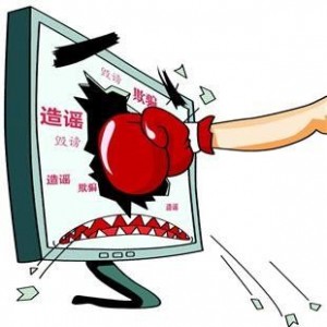 網絡輿情監測